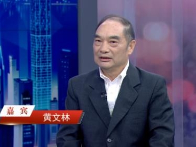 《信用中國》20240829期1| 黃文林：創(chuàng)新科技，引領(lǐng)抗癌新紀(jì)元