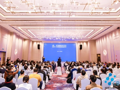 達(dá)博生物應(yīng)邀參加中國第九屆細(xì)胞生物產(chǎn)業(yè)大會并作專題演講