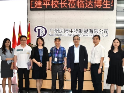 熱烈歡迎前海人壽廣州總院汪建平院長(zhǎng)一行蒞臨達(dá)博生物考察交流！