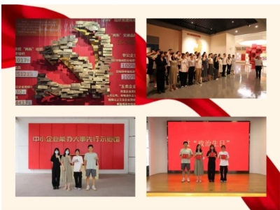 建黨節(jié) | 熱烈慶祝中國(guó)共產(chǎn)黨成立103周年！