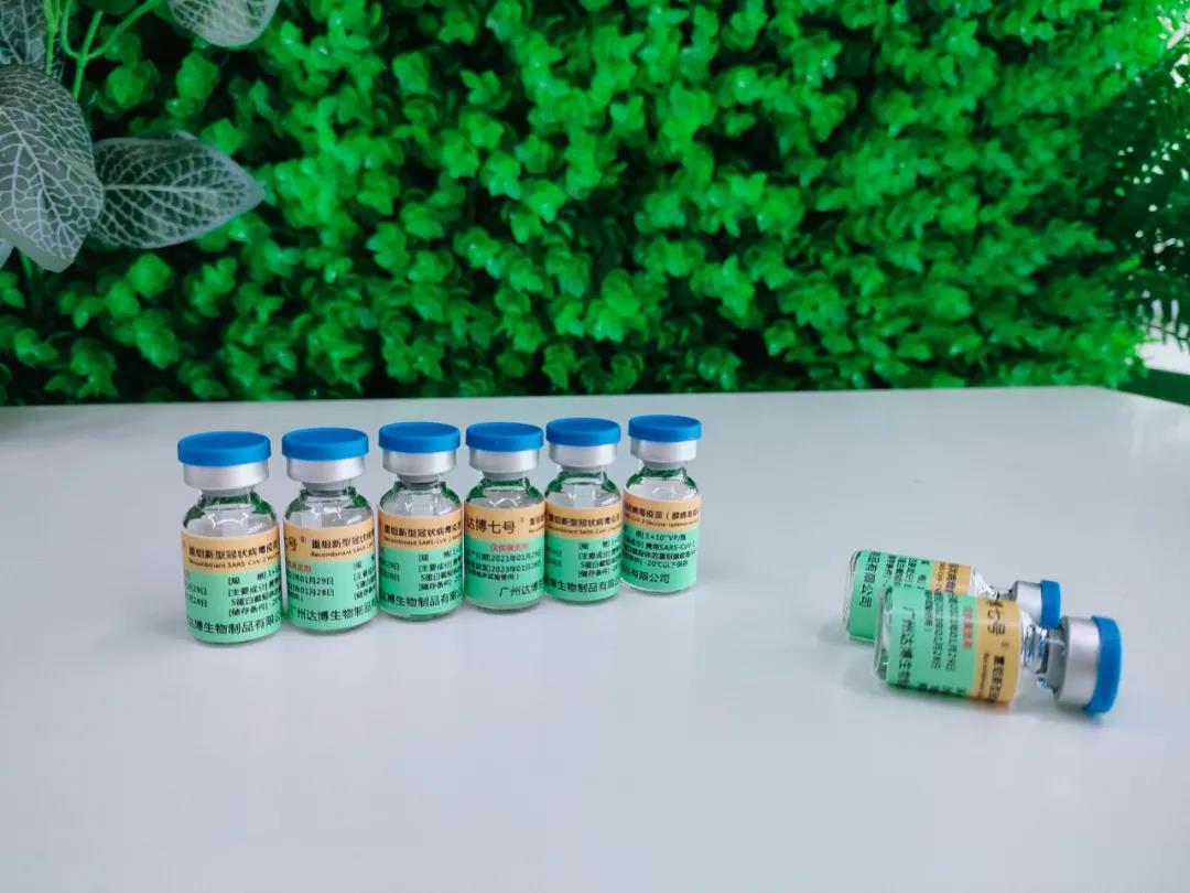 達(dá)博生物抗腫瘤創(chuàng)新藥物