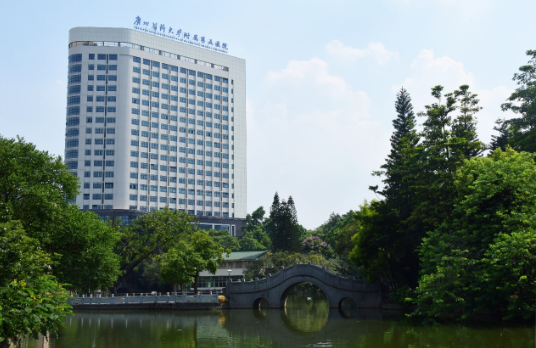 廣州醫(yī)科大學(xué)附屬第五醫(yī)院