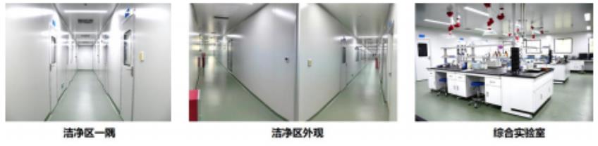 達(dá)博生物 CDMO 服務(wù)平臺