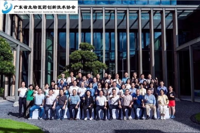 廣東省生物醫(yī)藥創(chuàng)新技術(shù)協(xié)會(huì)第二屆理事會(huì)