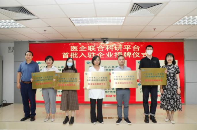 武漢市長江新區(qū)管委會(huì)領(lǐng)導(dǎo)一行蒞臨達(dá)博生物參觀考察