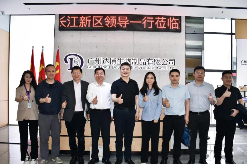 武漢市長江新區(qū)管委會(huì)領(lǐng)導(dǎo)一行蒞臨達(dá)博生物參觀考察